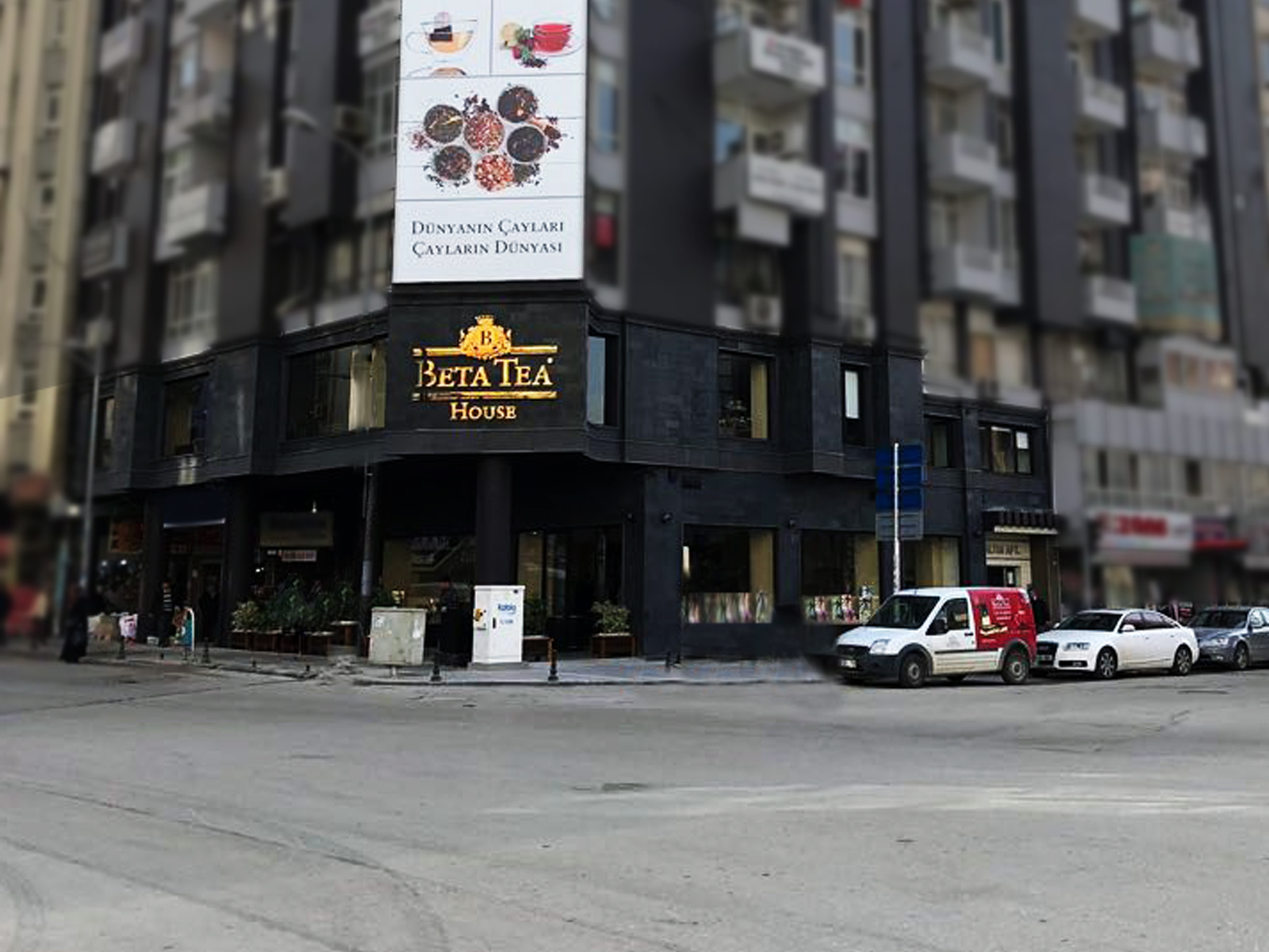 Beta Tea House galeri fotoğrafı