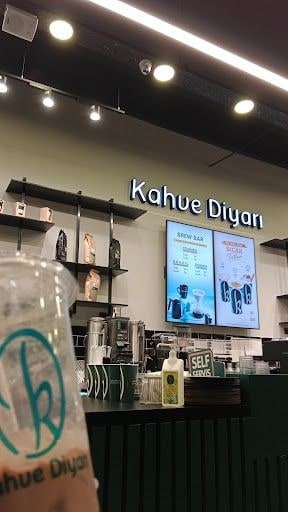 Kahve Diyarı Yanında - Adana galeri fotoğrafı